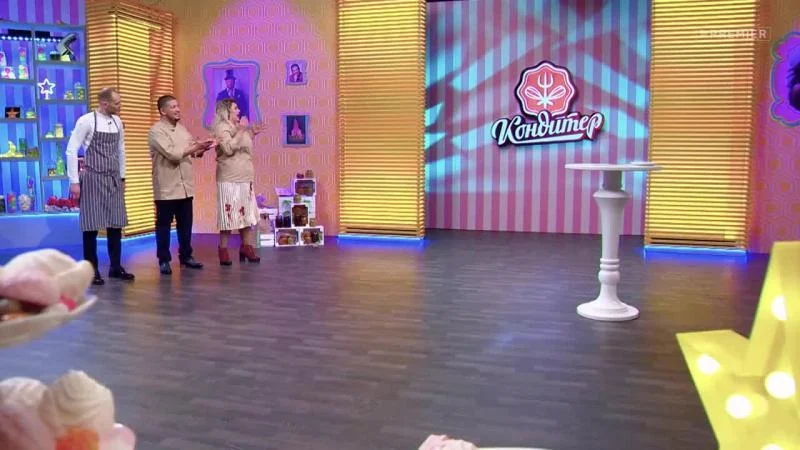 Кадры из ТВ шоу Кондитер (2017)
